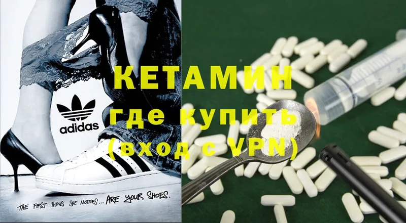 Кетамин ketamine  где можно купить наркотик  Коряжма 