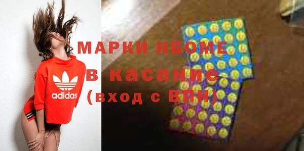 mdma Верхнеуральск