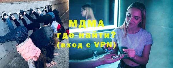 мдпв Волоколамск