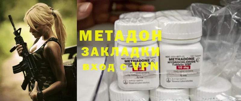 Метадон methadone  ссылка на мегу как войти  Коряжма 